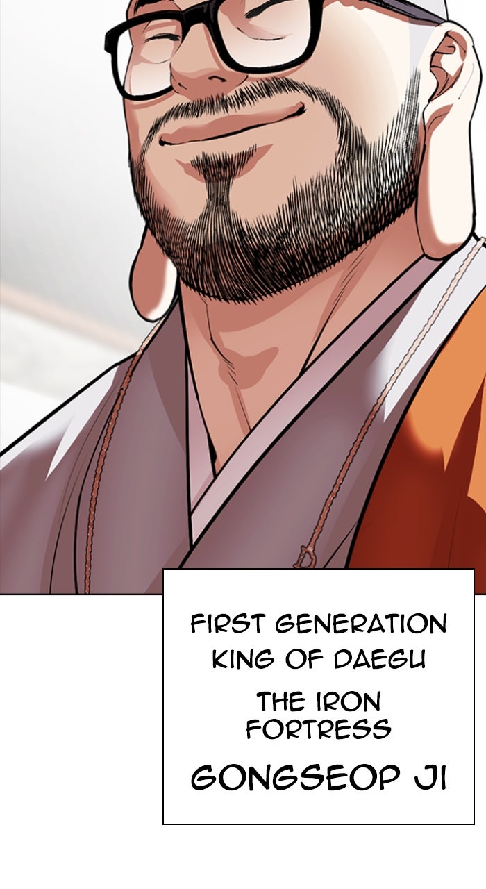 Read Lookism ENGLISH Manga Online