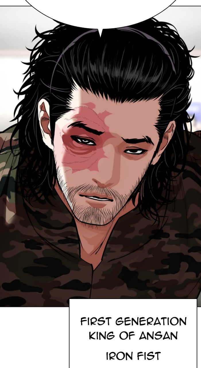 Read Lookism ENGLISH Manga Online