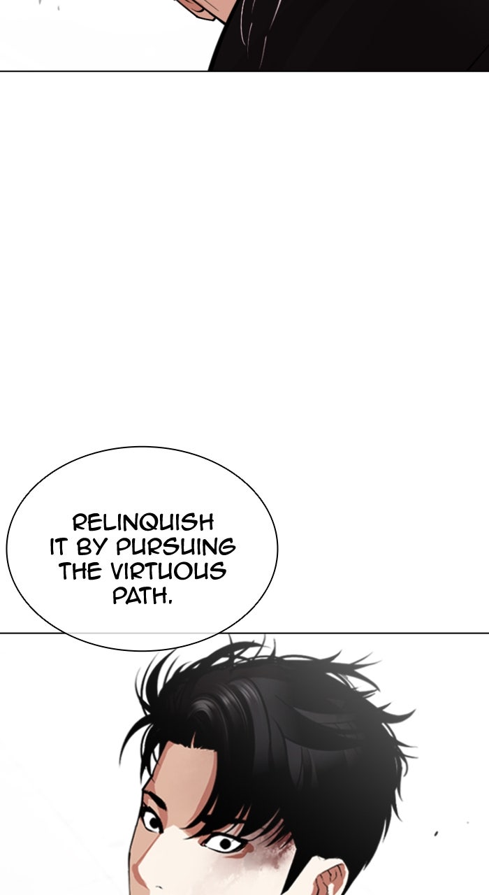 Read Lookism ENGLISH Manga Online