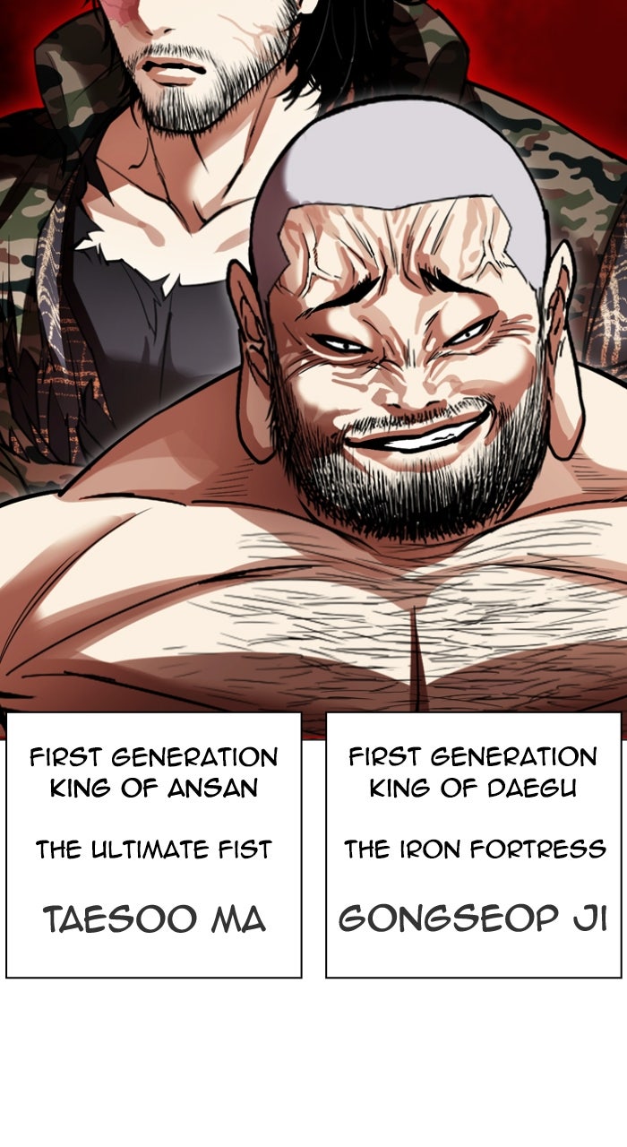 Read Lookism ENGLISH Manga Online