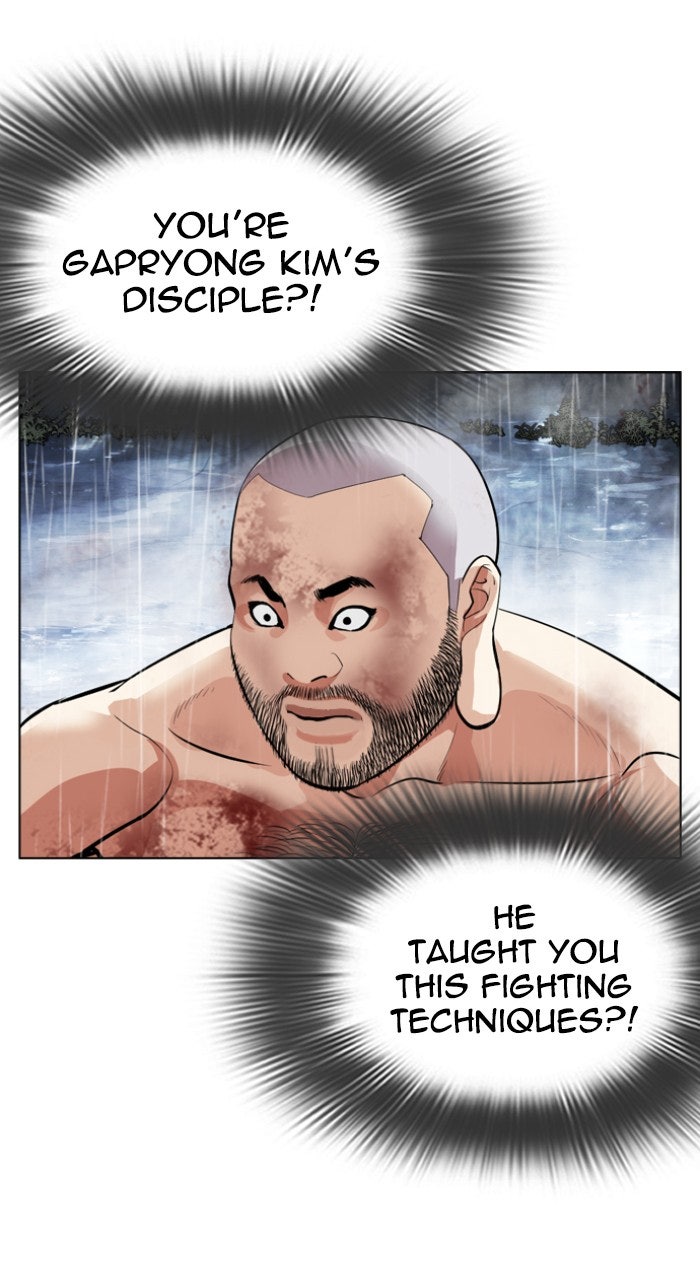 Read Lookism ENGLISH Manga Online