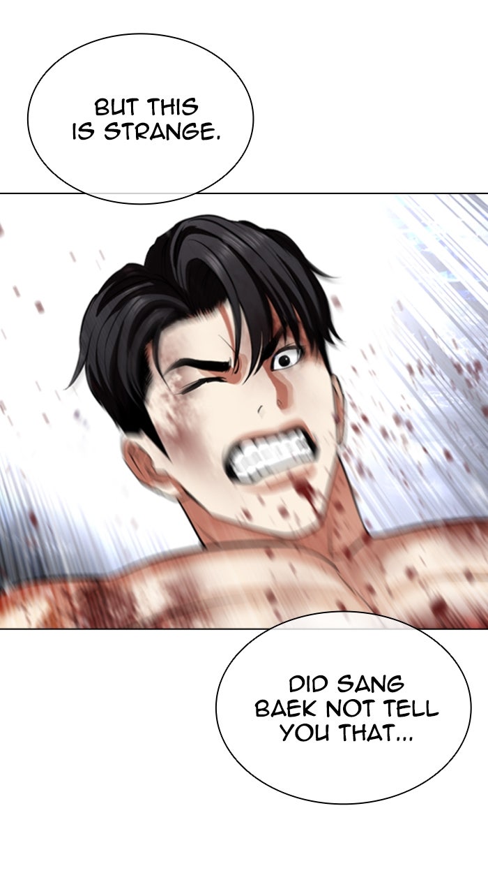 Read Lookism ENGLISH Manga Online