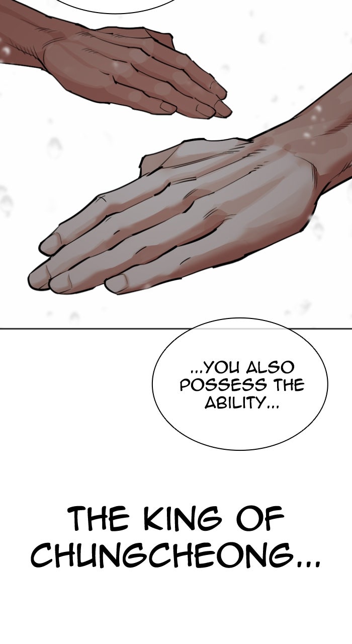 Read Lookism ENGLISH Manga Online