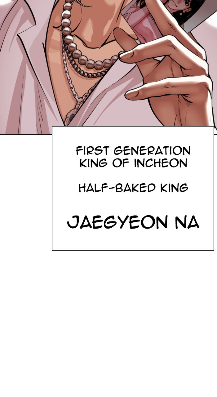 Read Lookism ENGLISH Manga Online