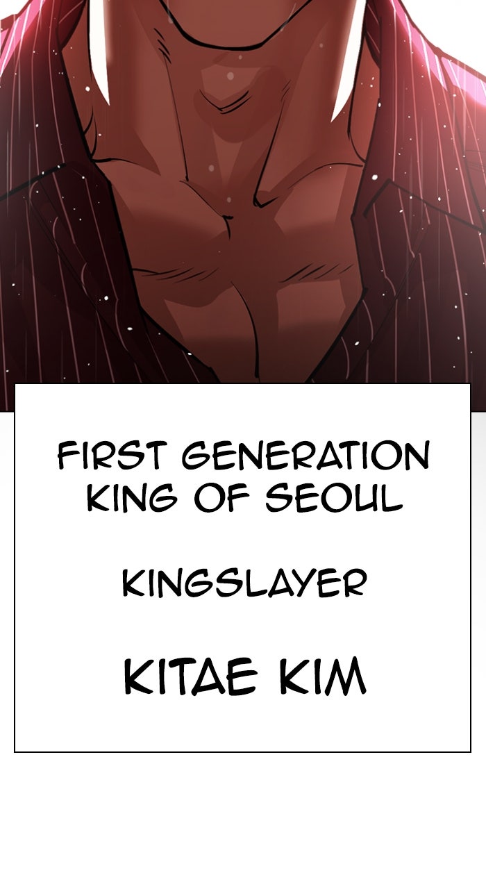 Read Lookism ENGLISH Manga Online