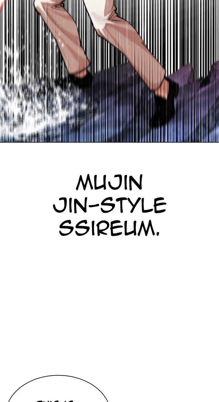 Read Lookism ENGLISH Manga Online