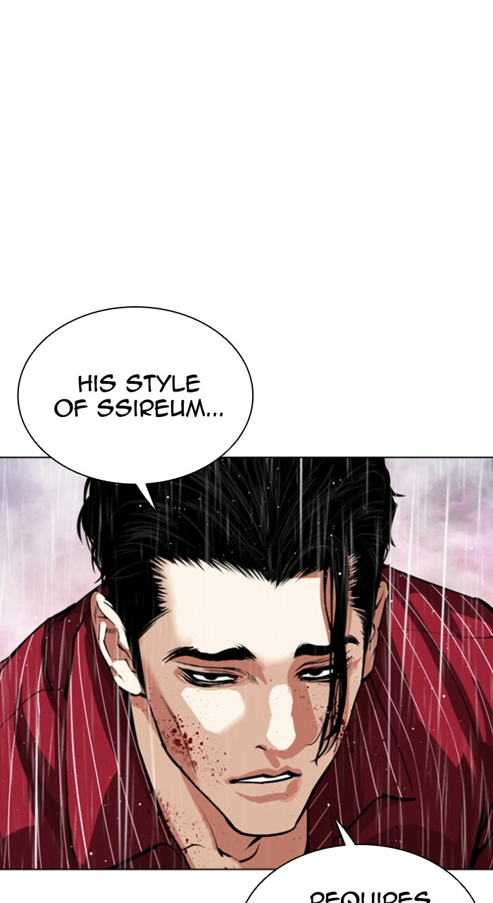 Read Lookism ENGLISH Manga Online