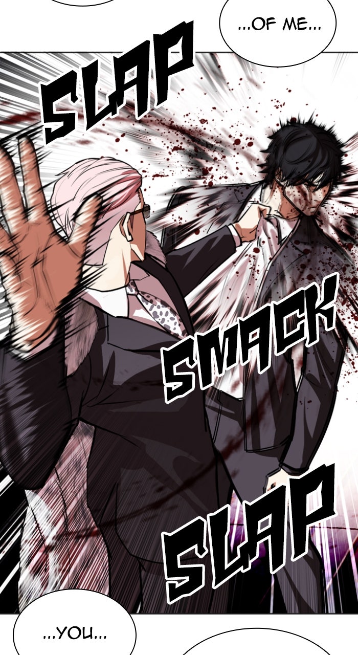 Read Lookism ENGLISH Manga Online