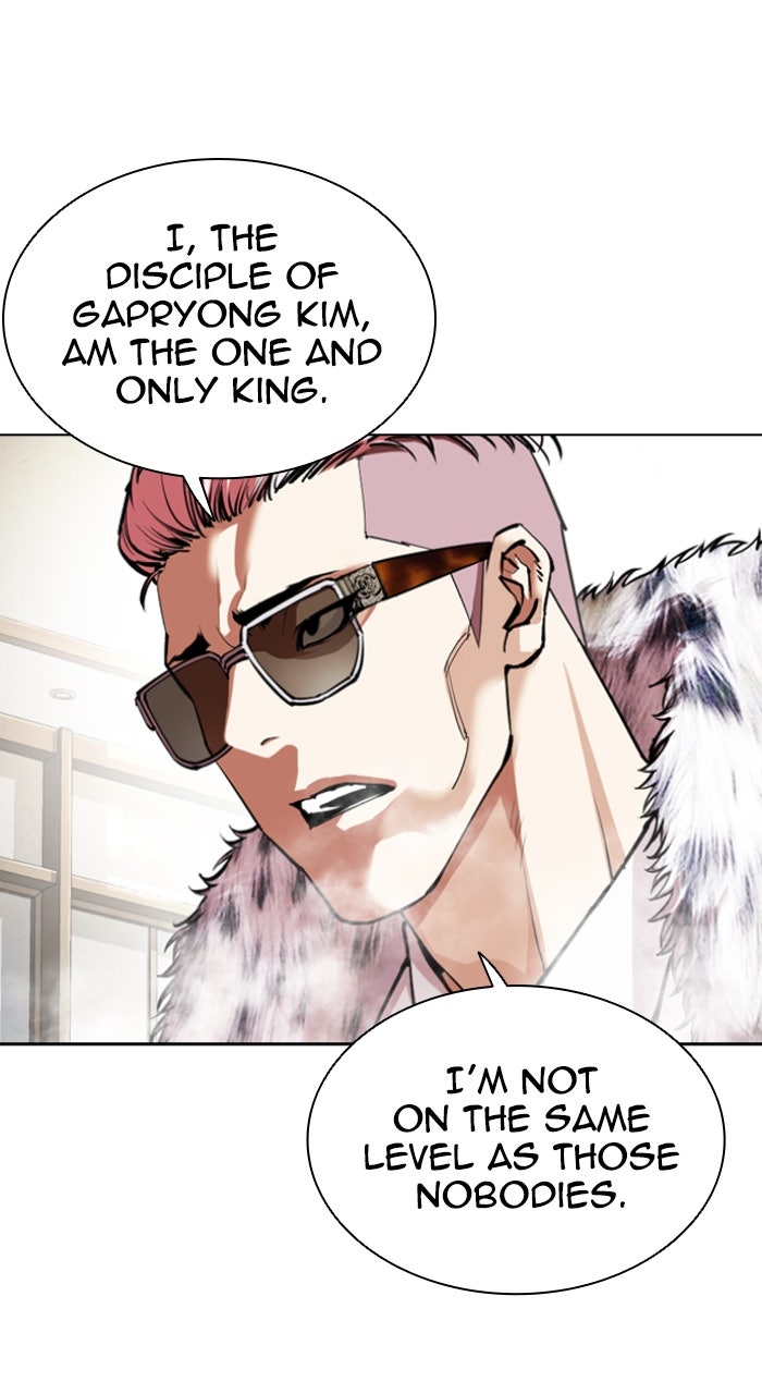 Read Lookism ENGLISH Manga Online