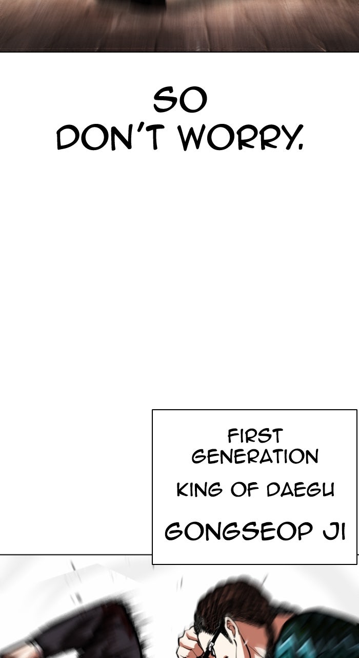 Read Lookism ENGLISH Manga Online