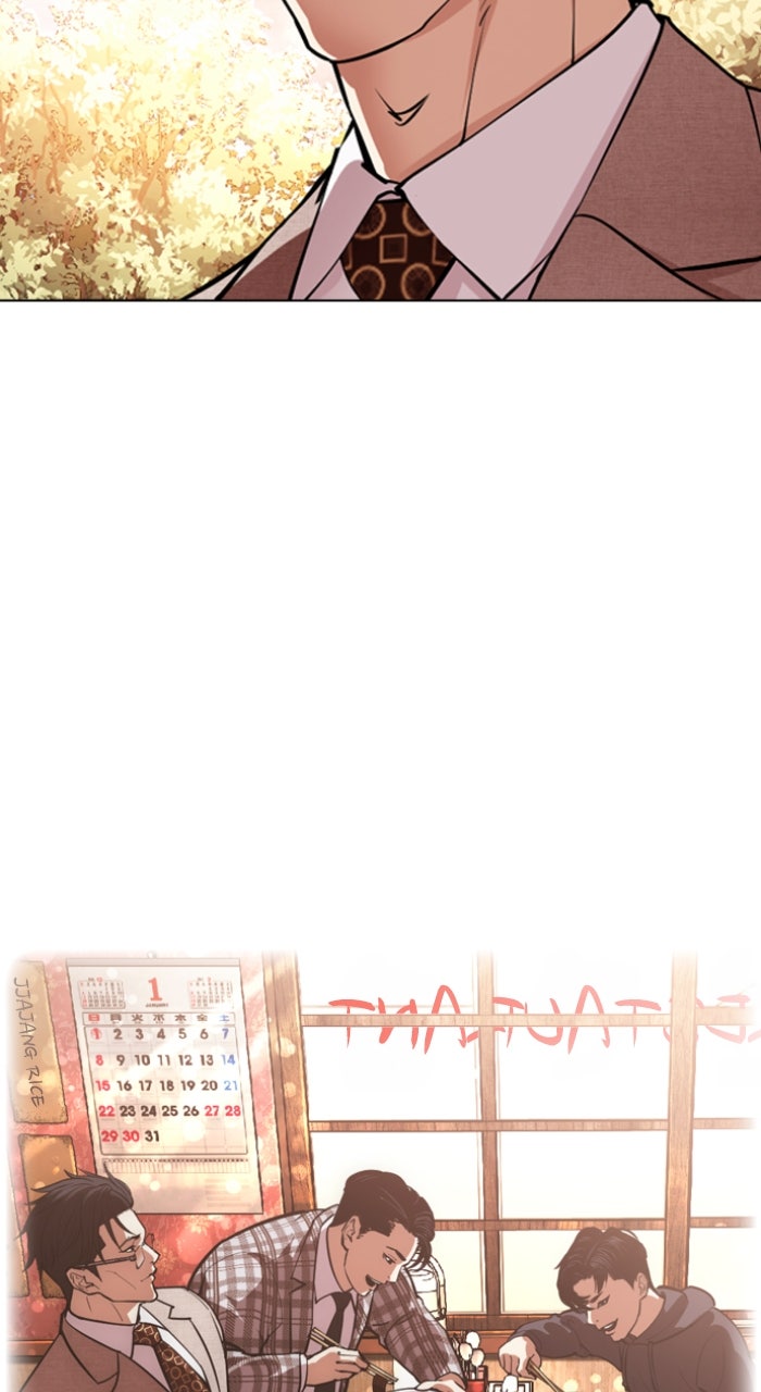 Read Lookism ENGLISH Manga Online