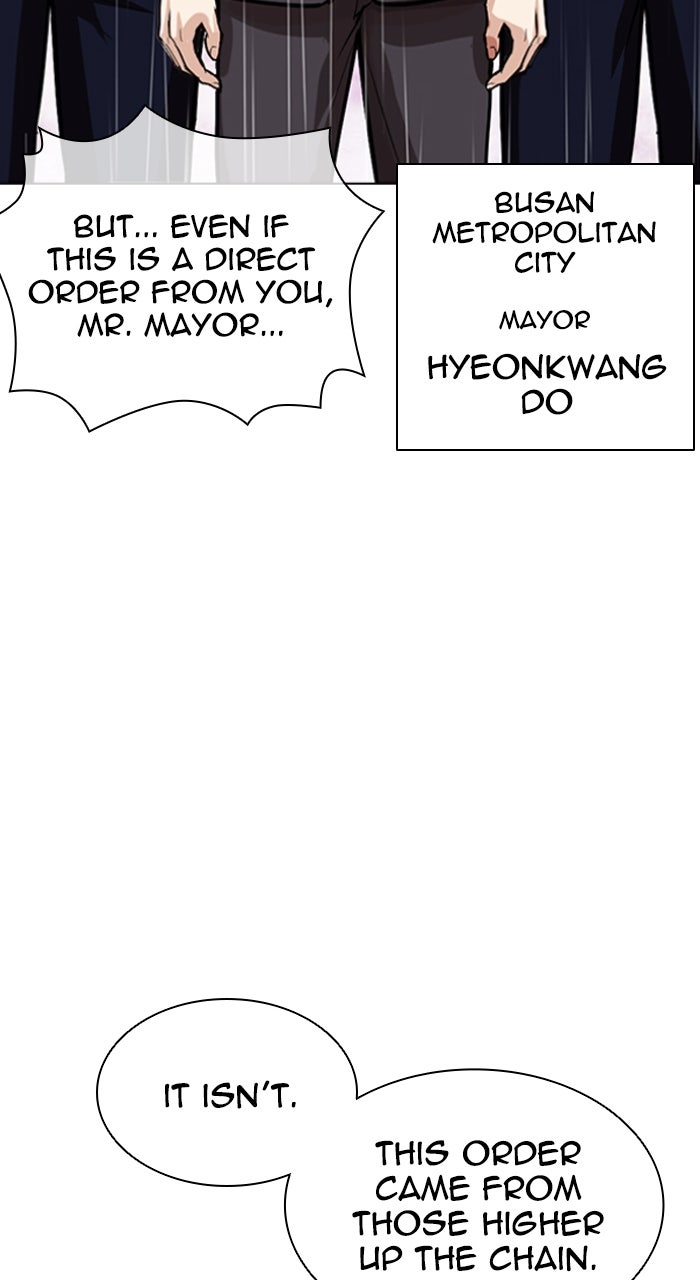 Read Lookism ENGLISH Manga Online