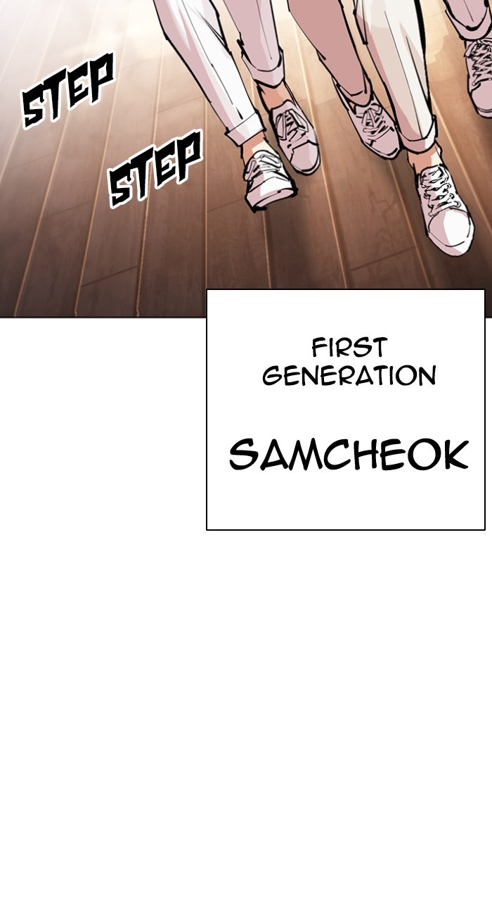 Read Lookism ENGLISH Manga Online