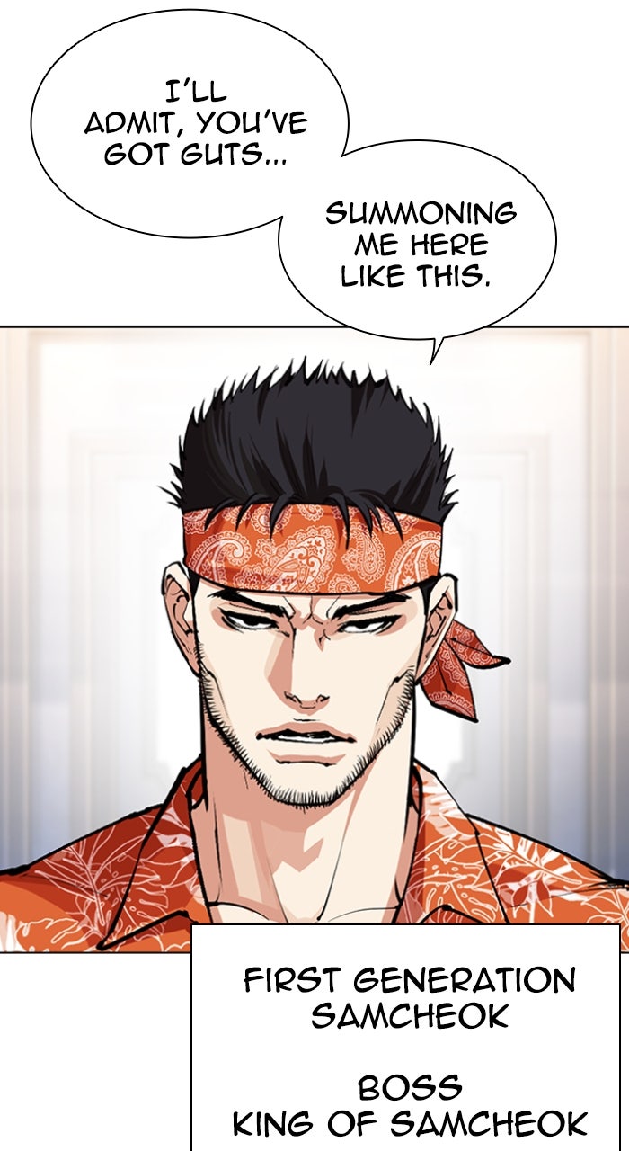 Read Lookism ENGLISH Manga Online