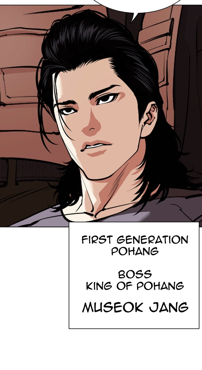 Read Lookism ENGLISH Manga Online