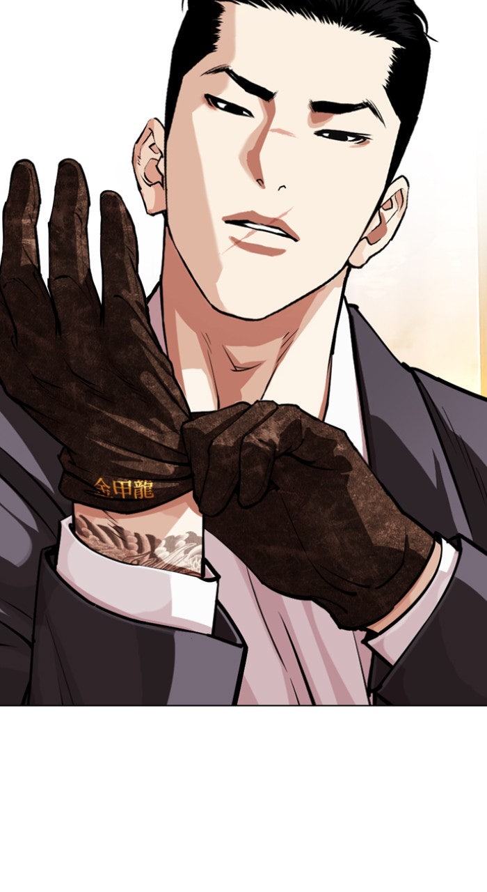 Read Lookism ENGLISH Manga Online