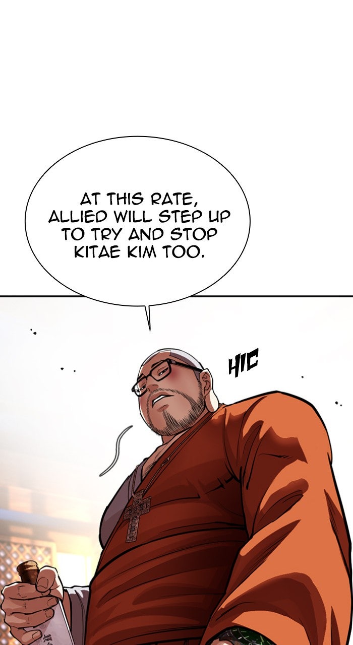 Read Lookism ENGLISH Manga Online