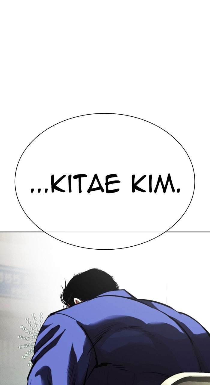 Read Lookism ENGLISH Manga Online