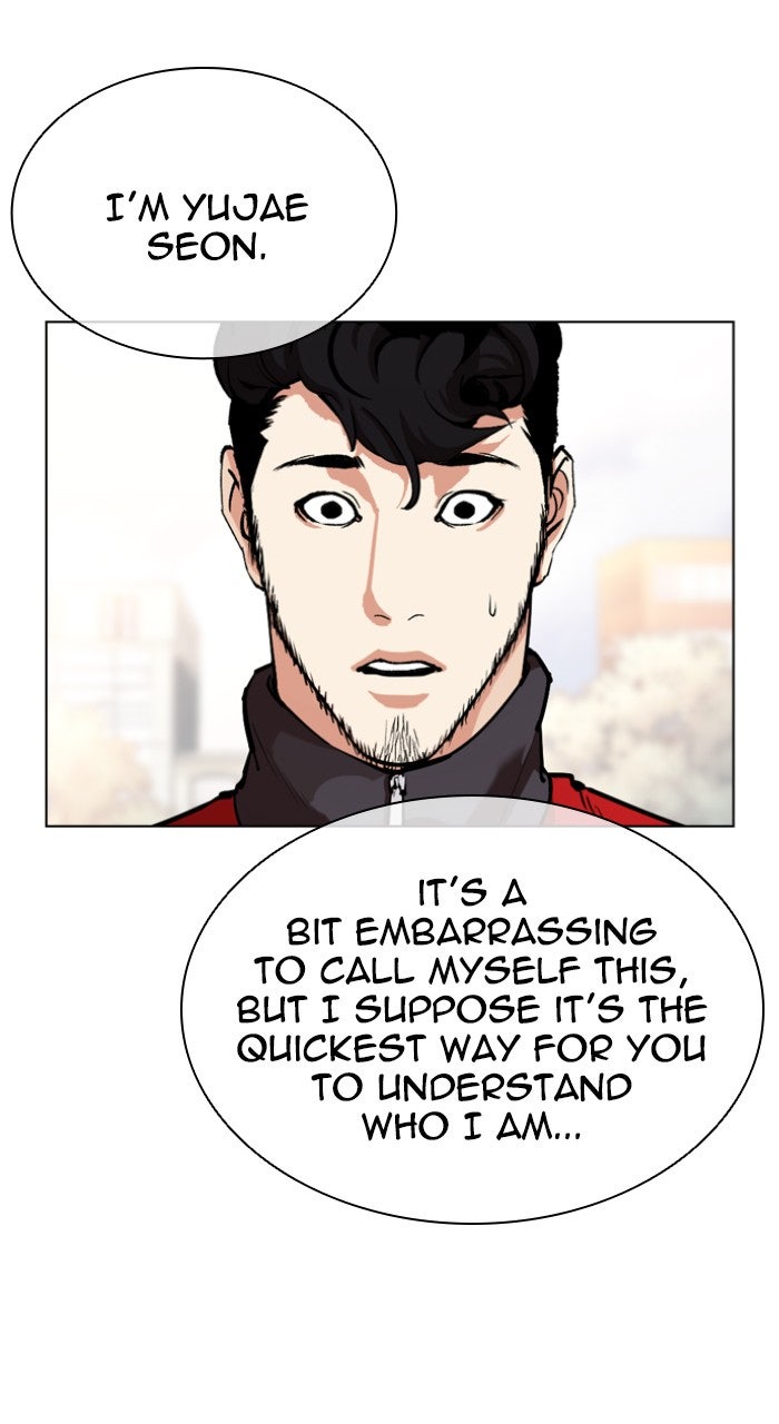 Read Lookism ENGLISH Manga Online