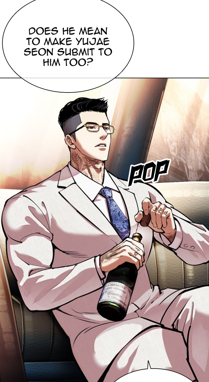 Read Lookism ENGLISH Manga Online