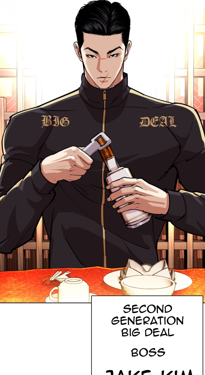 Read Lookism ENGLISH Manga Online