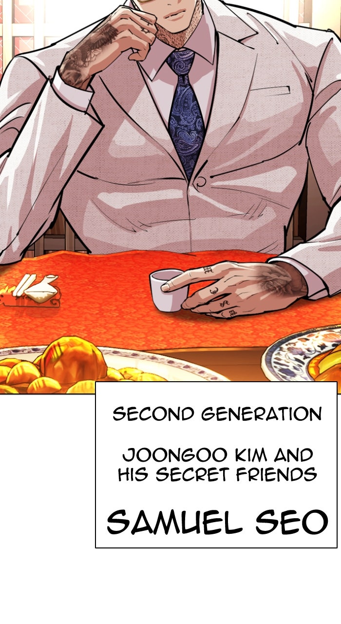 Read Lookism ENGLISH Manga Online