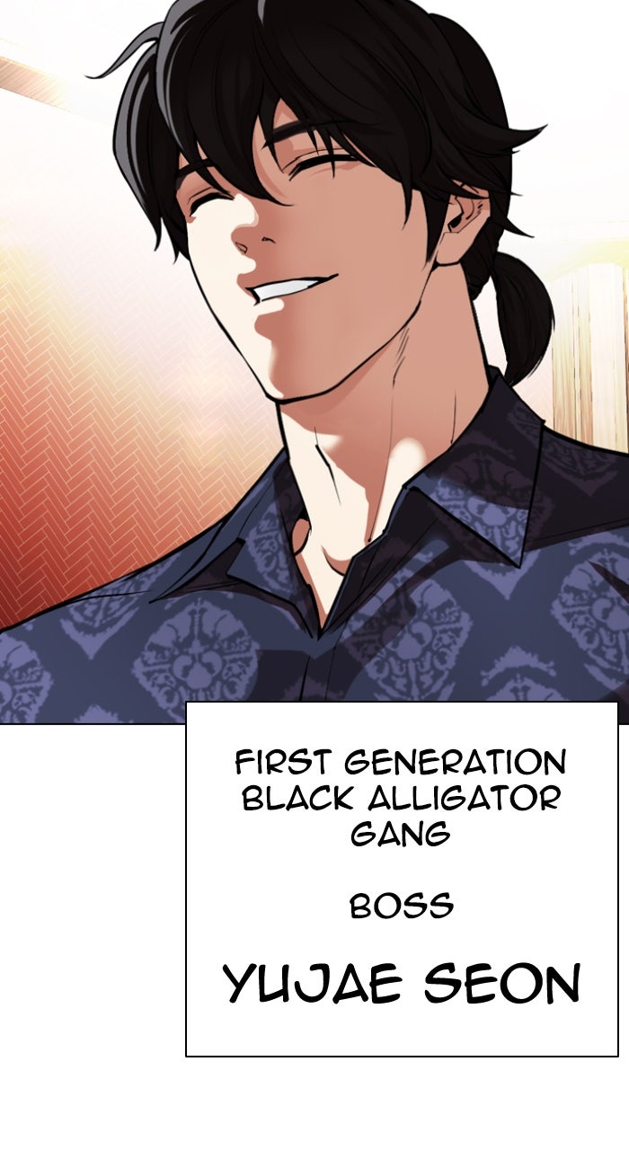 Read Lookism ENGLISH Manga Online