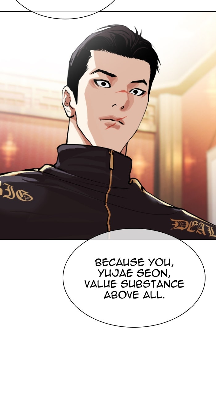 Read Lookism ENGLISH Manga Online