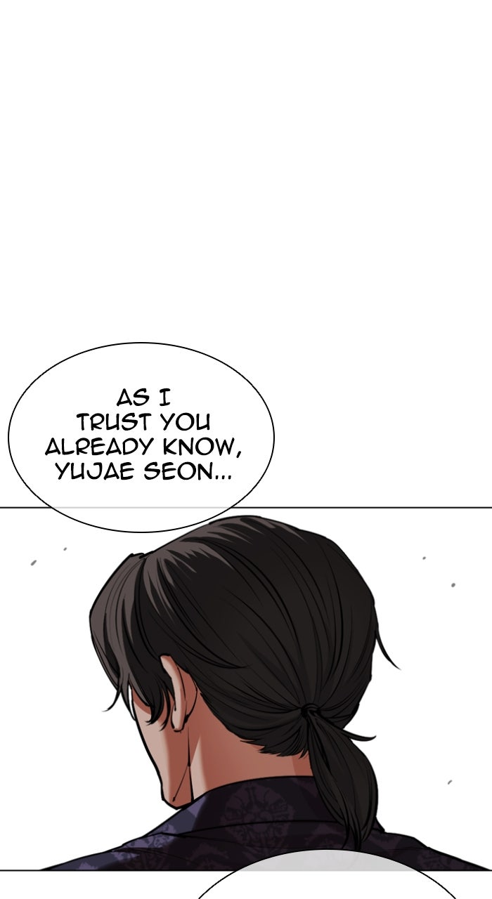 Read Lookism ENGLISH Manga Online