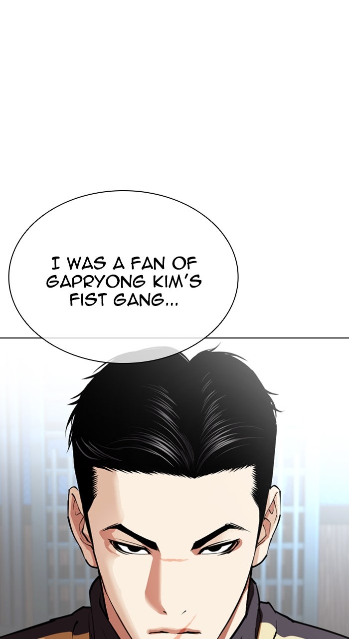 Read Lookism ENGLISH Manga Online