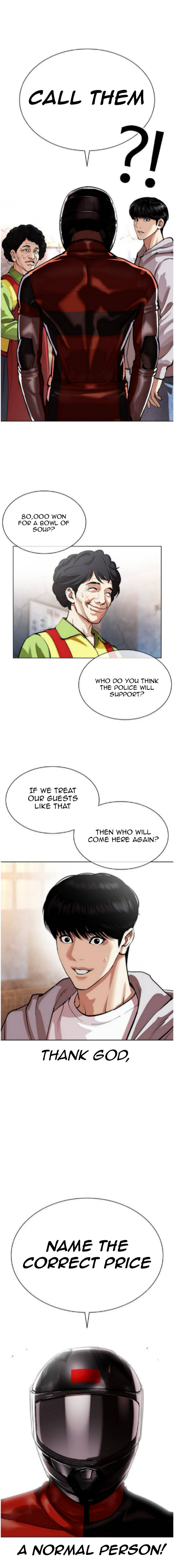 Read Lookism ENGLISH Manga Online