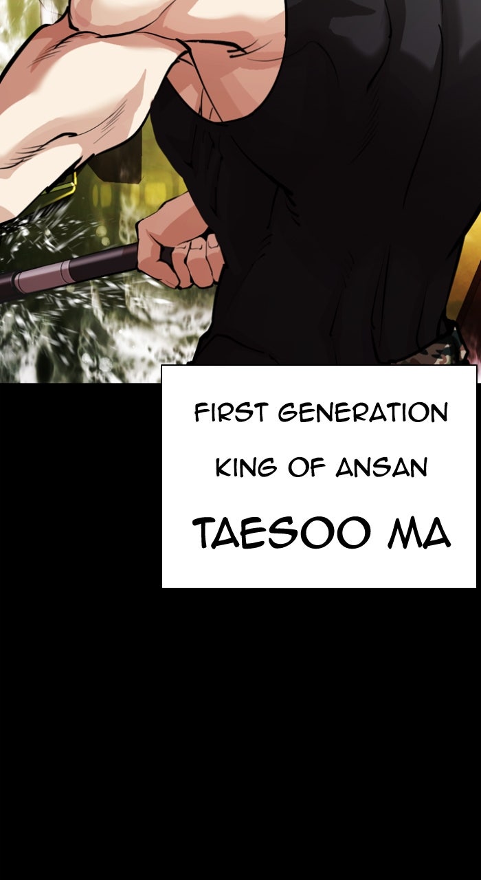 Read Lookism ENGLISH Manga Online