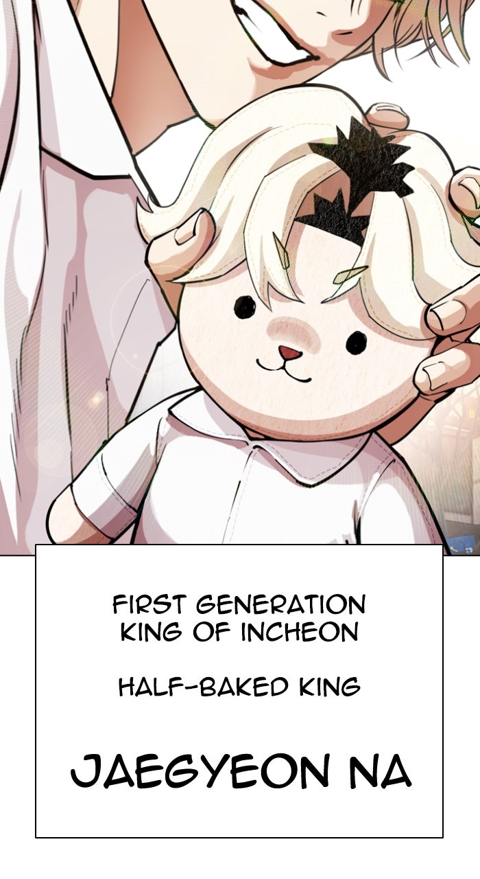 Read Lookism ENGLISH Manga Online