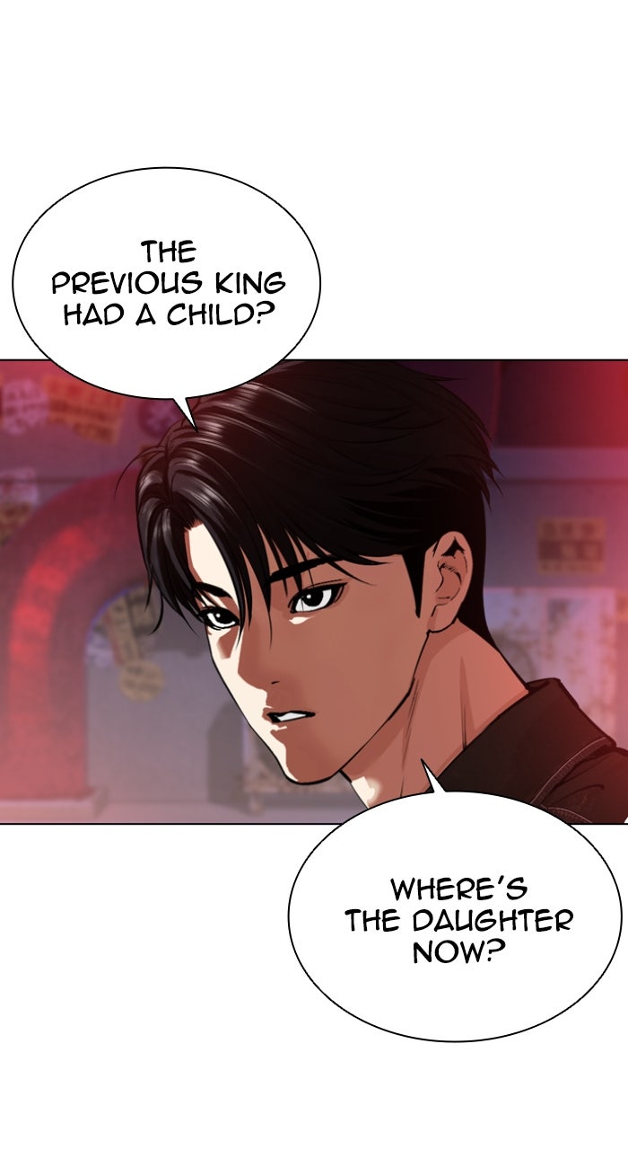 Read Lookism ENGLISH Manga Online