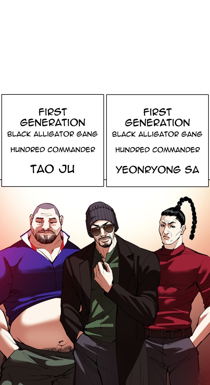 Read Lookism ENGLISH Manga Online