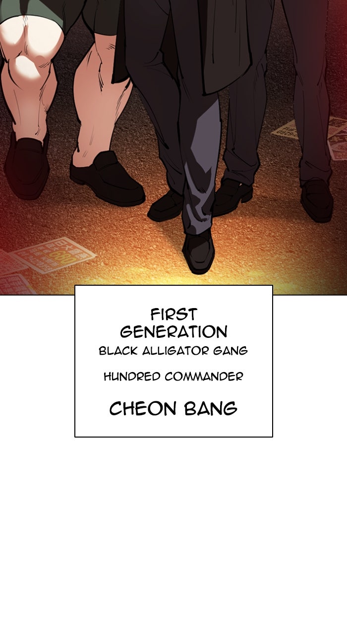 Read Lookism ENGLISH Manga Online