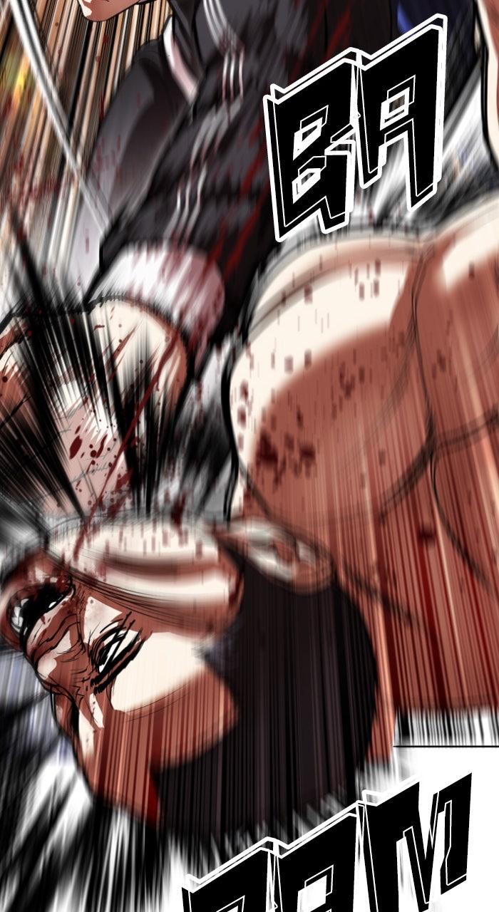 Read Lookism ENGLISH Manga Online