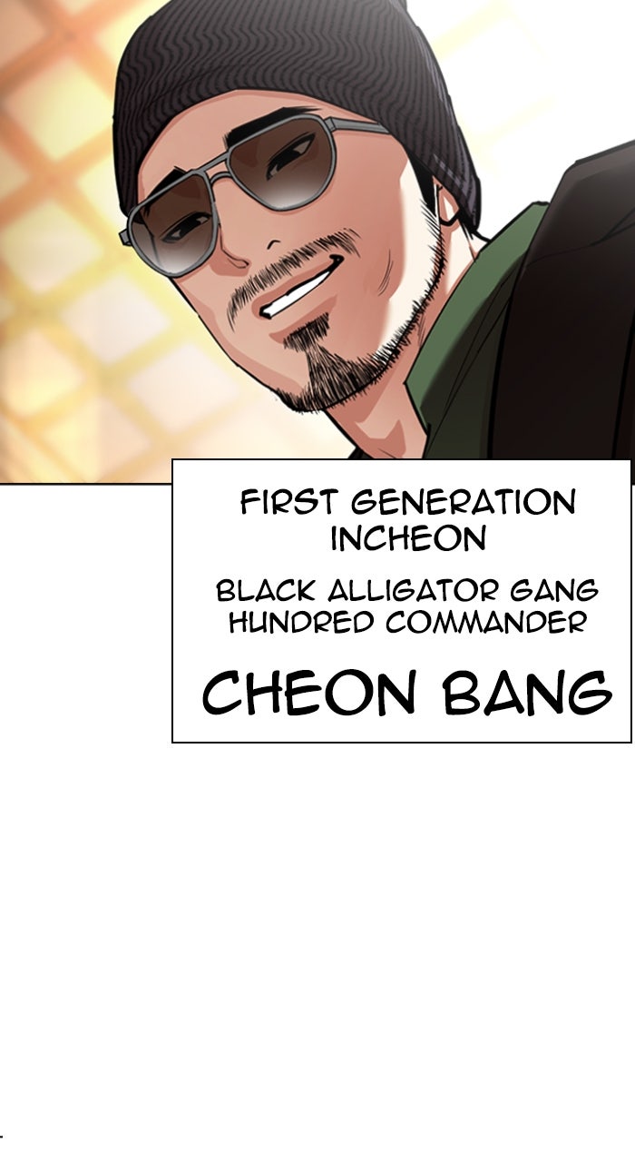 Read Lookism ENGLISH Manga Online