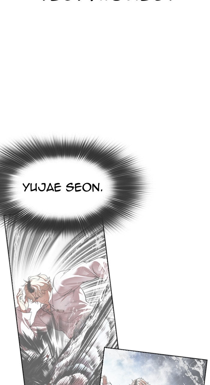 Read Lookism ENGLISH Manga Online