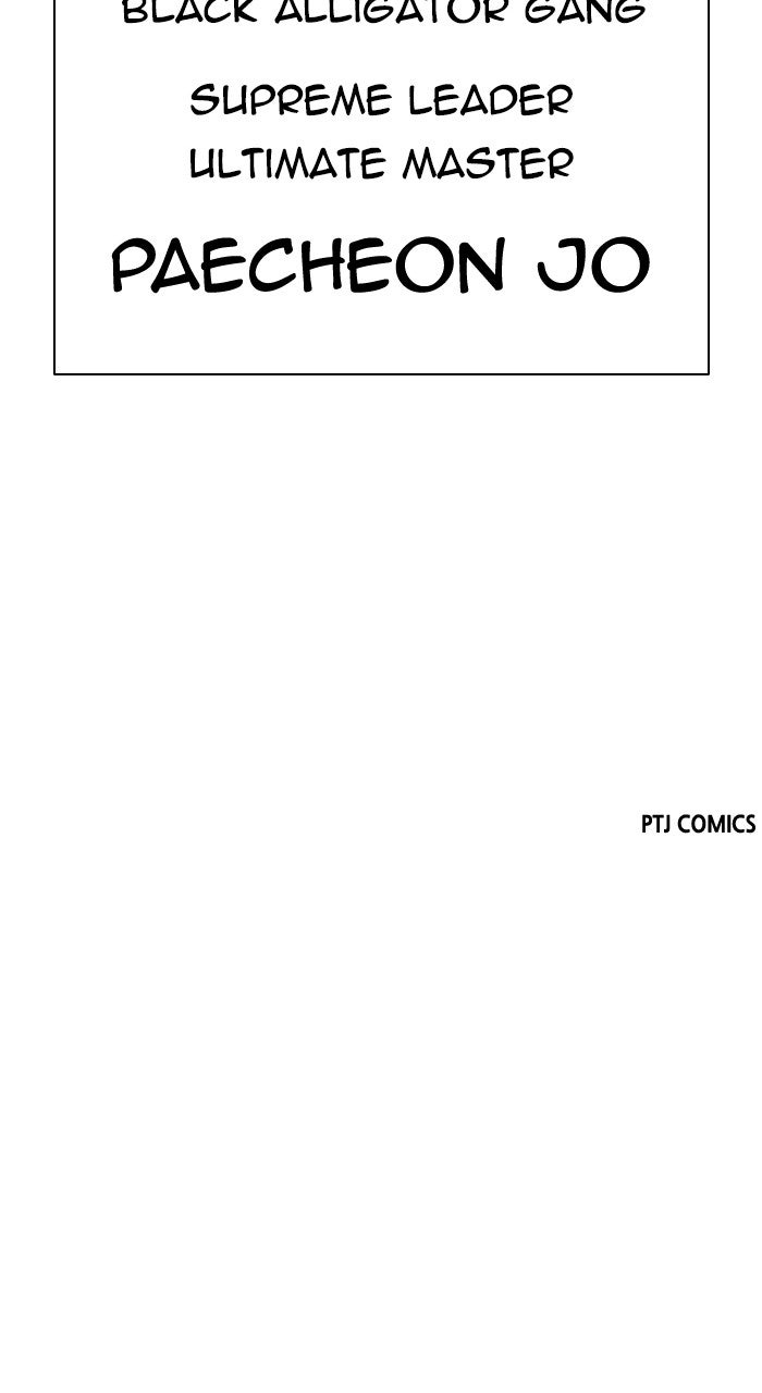 Read Lookism ENGLISH Manga Online