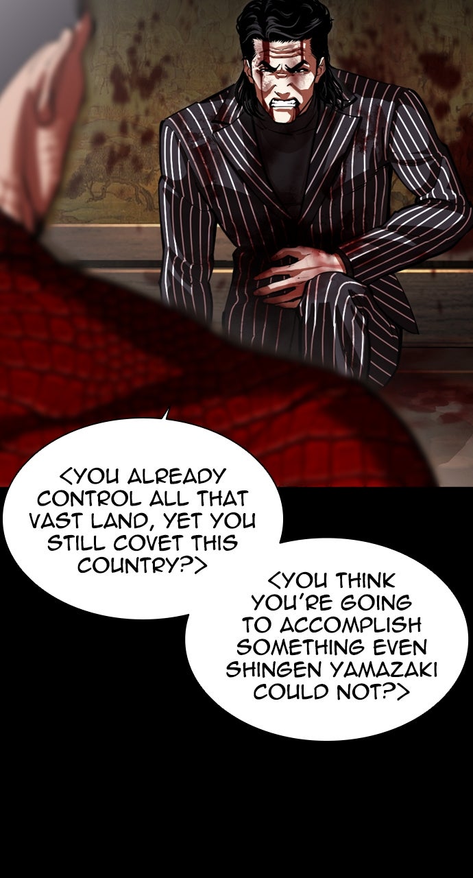 Read Lookism ENGLISH Manga Online