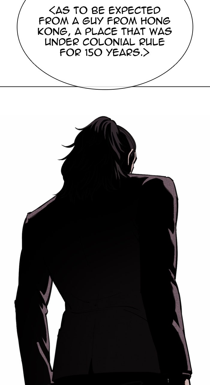 Read Lookism ENGLISH Manga Online