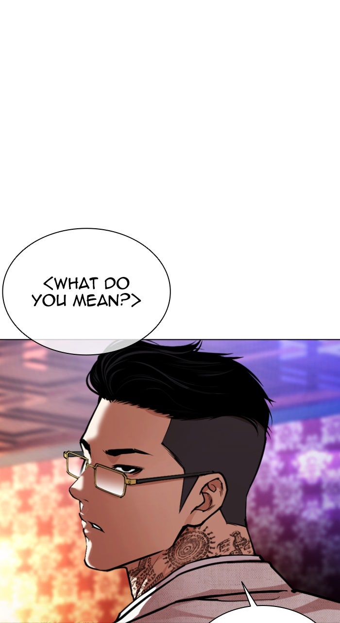 Read Lookism ENGLISH Manga Online