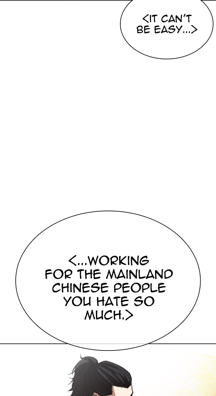 Read Lookism ENGLISH Manga Online