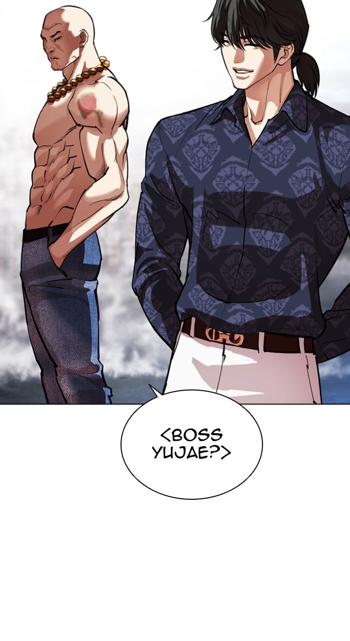 Read Lookism ENGLISH Manga Online