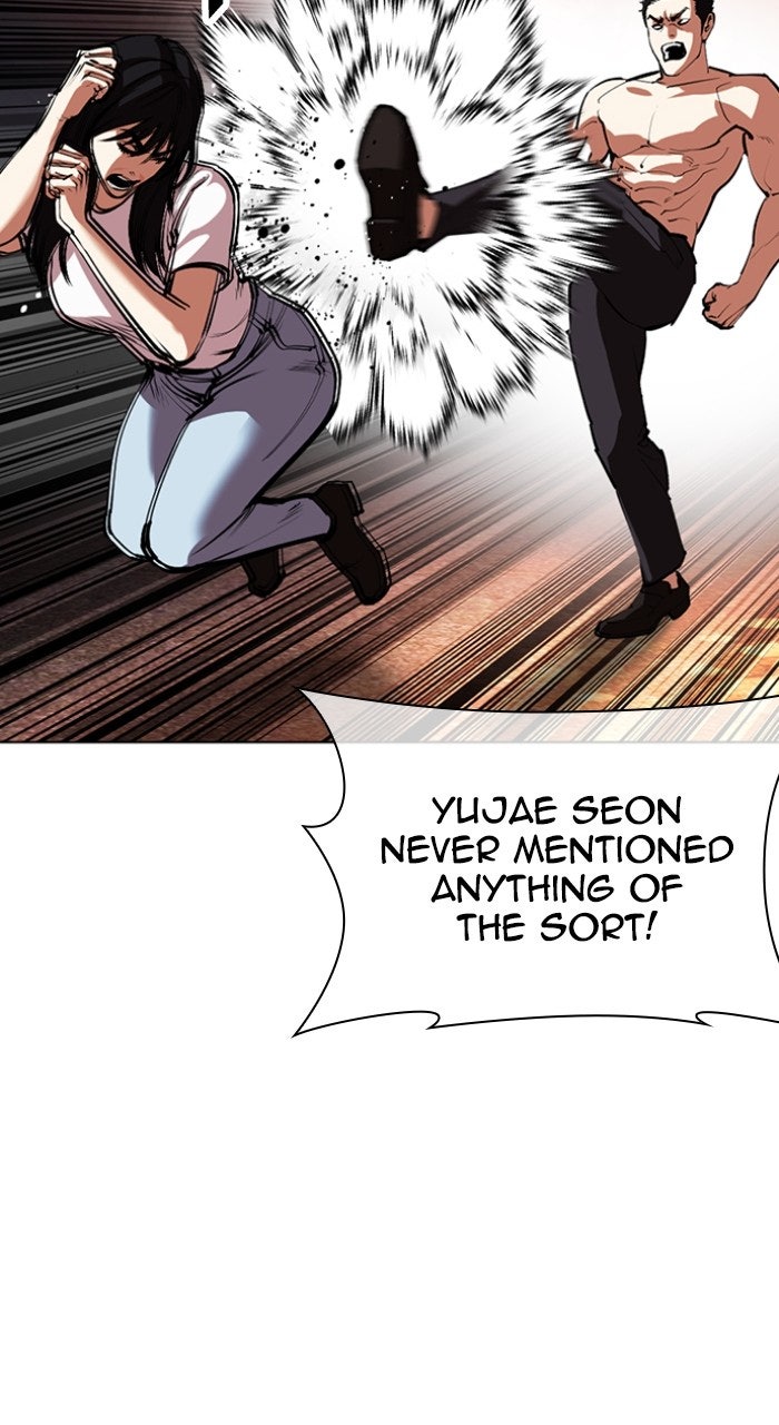 Read Lookism ENGLISH Manga Online