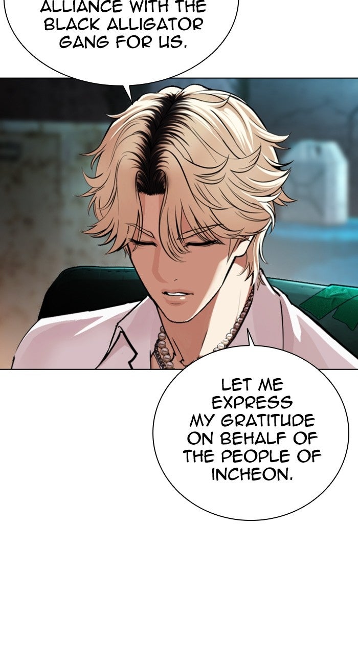 Read Lookism ENGLISH Manga Online