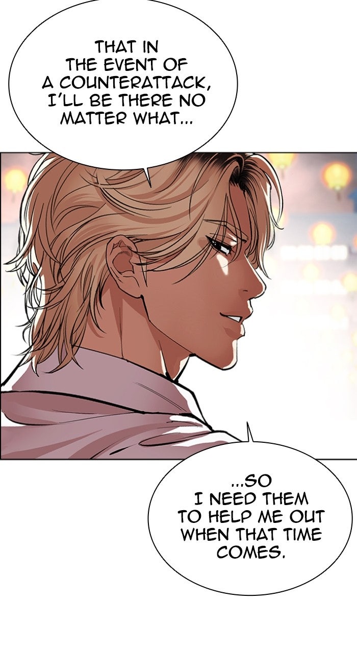 Read Lookism ENGLISH Manga Online