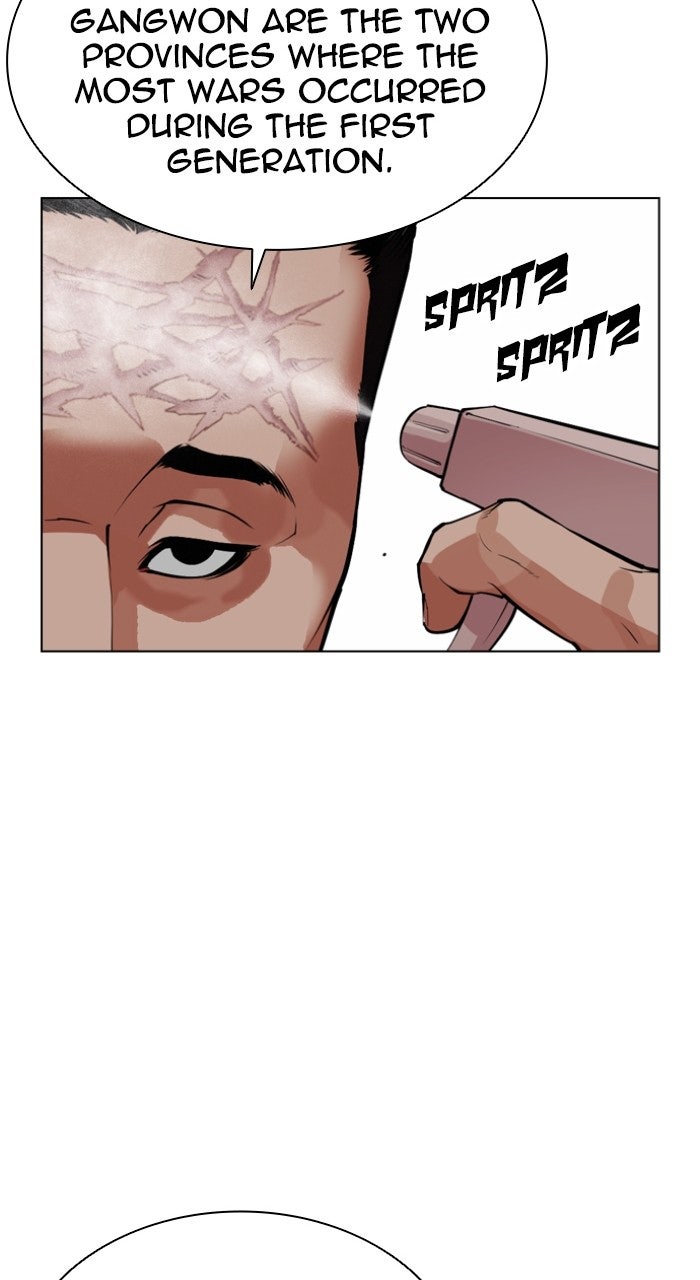 Read Lookism ENGLISH Manga Online