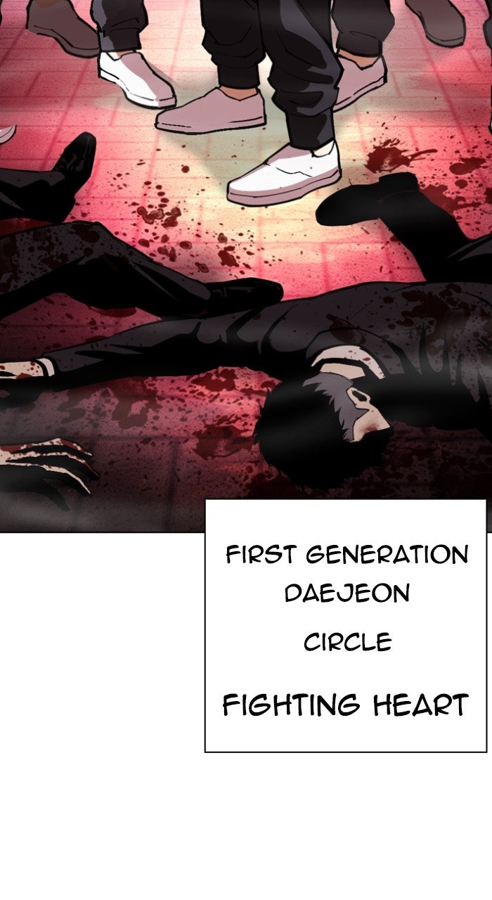 Read Lookism ENGLISH Manga Online